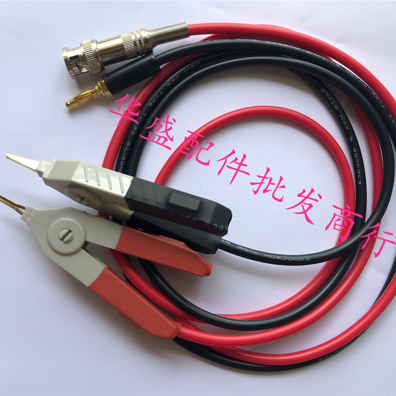 美瑞克绝缘电阻测试仪2683A 兆欧表RK2683A测试线夹