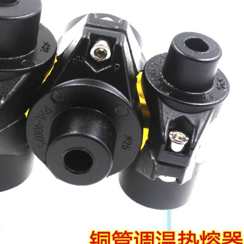 包邮电子调温PPR水管热熔器热熔机热合塑焊机焊接器铜管热熔器