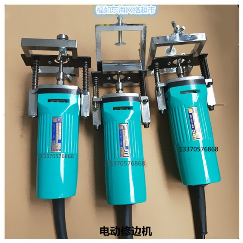 包邮峰牌电动水槽铣0/45/90 塑钢门窗开排出水孔开孔工具塑机配件