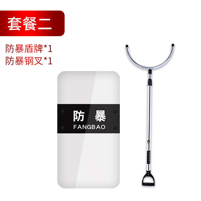校园安保器材防暴盾牌钢叉防幼衣橡胶棍头儿刺盔园防爆保安装备