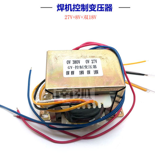 逆变焊机变压器辅电3压器变80+双18V+27V转8V