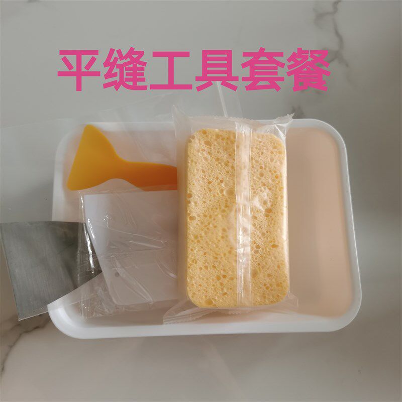 双管桶装海脲环氧彩砂通用填缝擦洗工具带木桨聚绵刮轻板松填缝