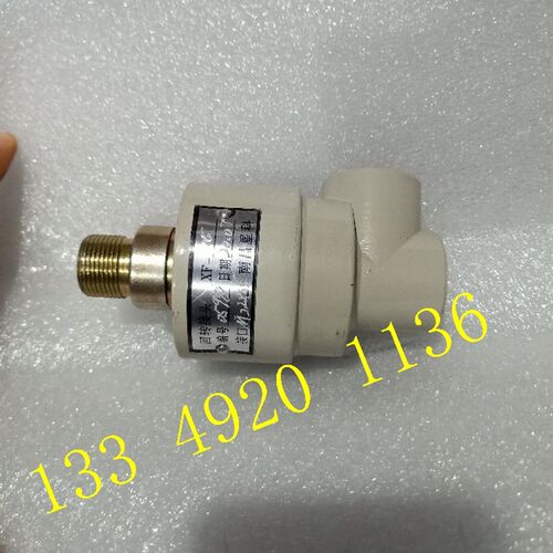 回转接头XF-20冲床气动接头xf-10 扬力徐锻旋转接头XF-8