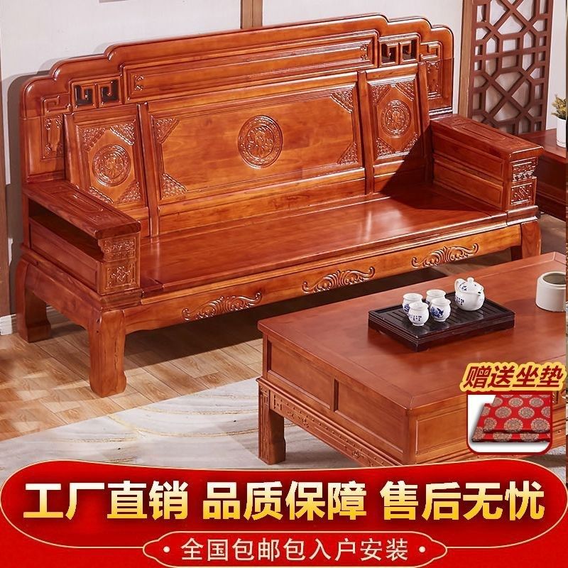 菠萝国实木沙发格户天香红椿木客厅全套家具组合大色型中式大气沙