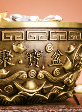 纯黄铜聚宝盆五厅玄关桌面摆件装饰品客路水神金元宝财晶铜钱