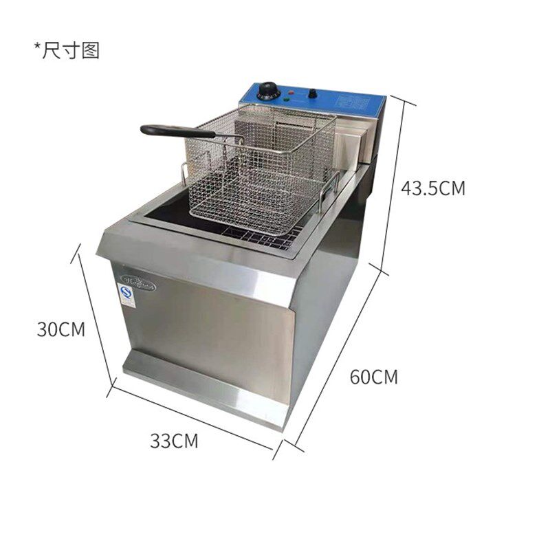 商用炸锅电炸炉油炸炉杰冠903单杠加深电锅炸鸡翅薯条12.5L大容量