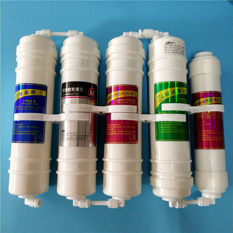 新品韩式快接5级滤芯套餐一体超滤膜箱式净水器直饮机后置炭推荐