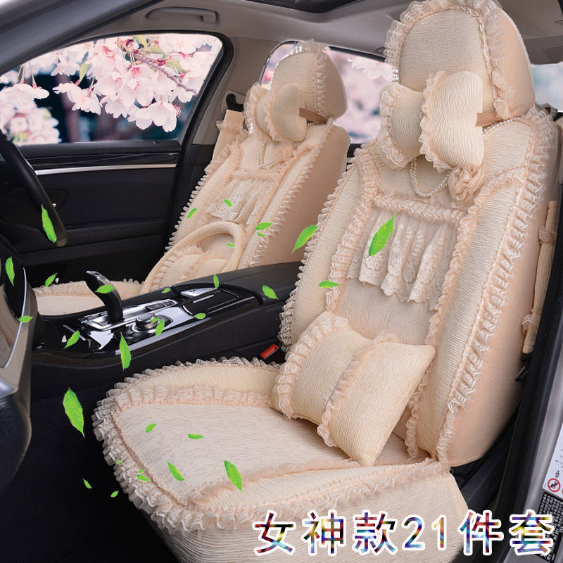 可爱韩版汽车座套全包用季通四l尔夫Po高o英朗布艺蕾丝全包坐垫女