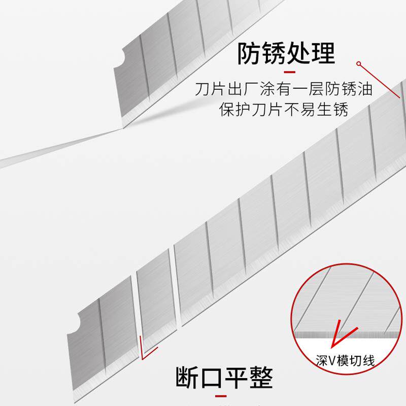 500片1403手牌美工刀片9mm小号汽车贴膜刀片改色膜介刀片