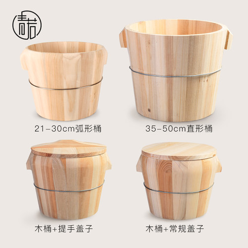 青若家用蒸饭木桶饭桶厨房神器蒸米饭杉木竹制蒸笼厨具蒸子饭甑子 - 封面