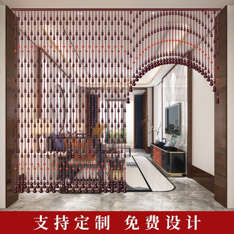 珠帘2024新款门帘串珠财神玛瑙桃木隔断帘化解卧室对门免打孔挂帘