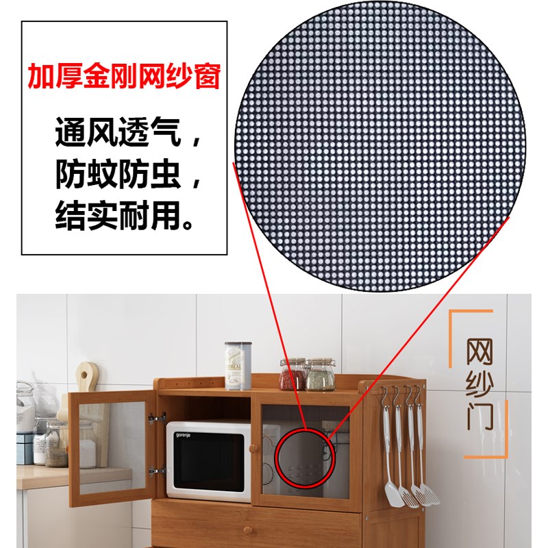 碗柜家用厨房多层收纳放剩菜橱柜储物餐边柜农村老式透气纱窗菜柜