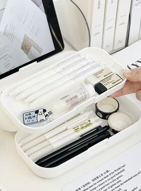 小学生文具盒文具袋可爱双层大容量铅笔盒女孩儿童小孩收纳盒简约