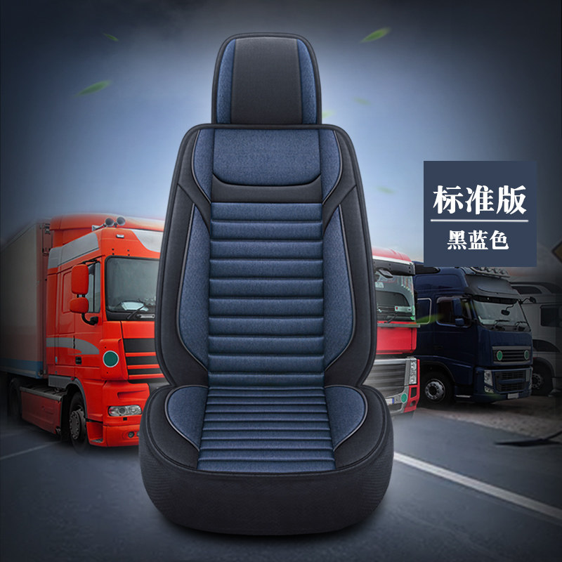 欧慢gtl/est豪沃重卡大货车卡车全包布套卧铺套床垫套子坐垫座套