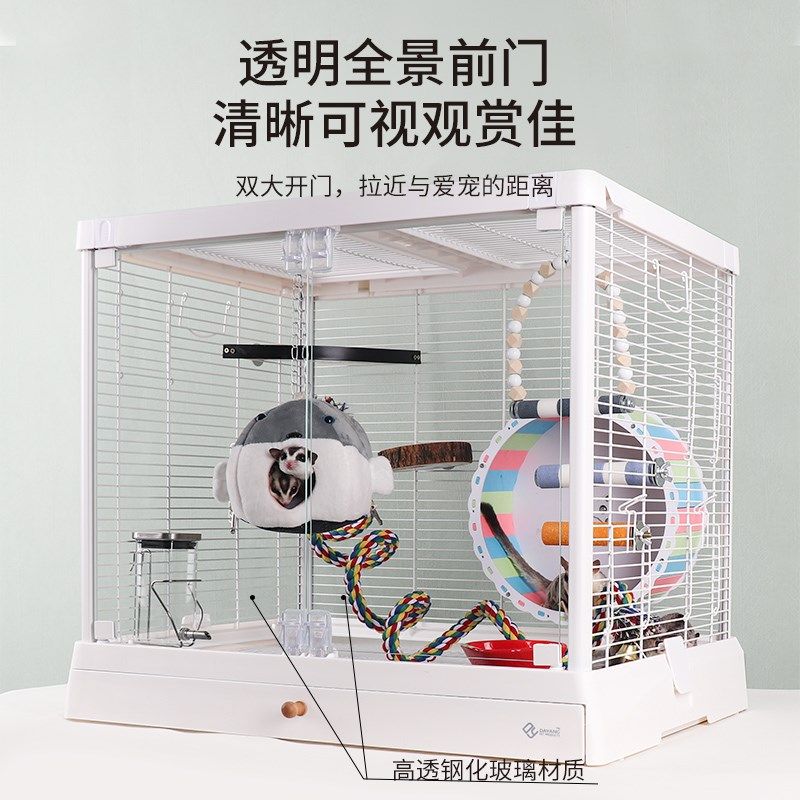 达洋蜜袋龉笼子蜜袋鼬专用饲养笼蜜袋鼯飞鼠加密铁丝笼花枝鼠别墅