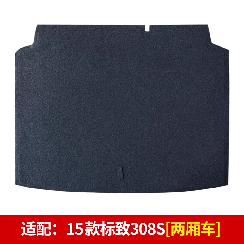 适配标致207/308CC/308S后备箱备胎盖板承重板尾箱垫板轮胎硬挡板