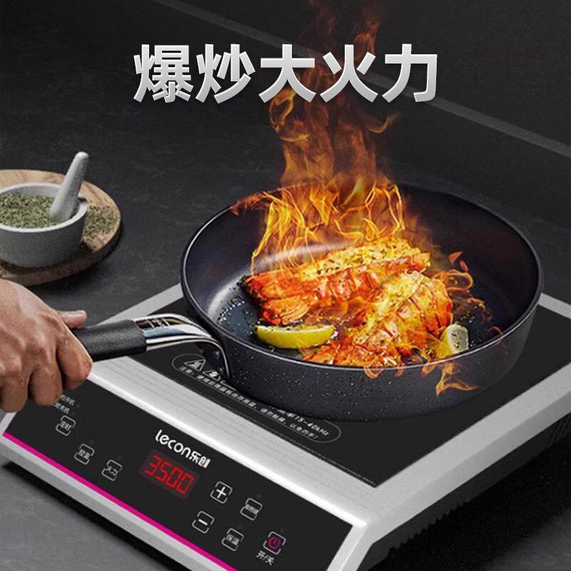 乐创商用电磁炉3500W大功率火锅5000W饭店厨房爆炒平面凹面电磁灶