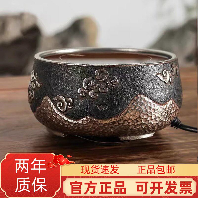东方美学 泡茶专用电陶炉静音家用高端煮茶器铁壶银壶烧水炉茶炉