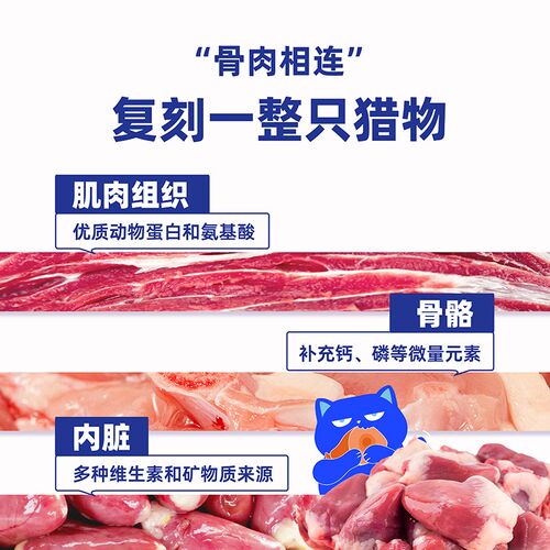 WoWo喔喔全价主食冻干生骨肉无谷幼猫成猫主粮猫咪主食桶180g