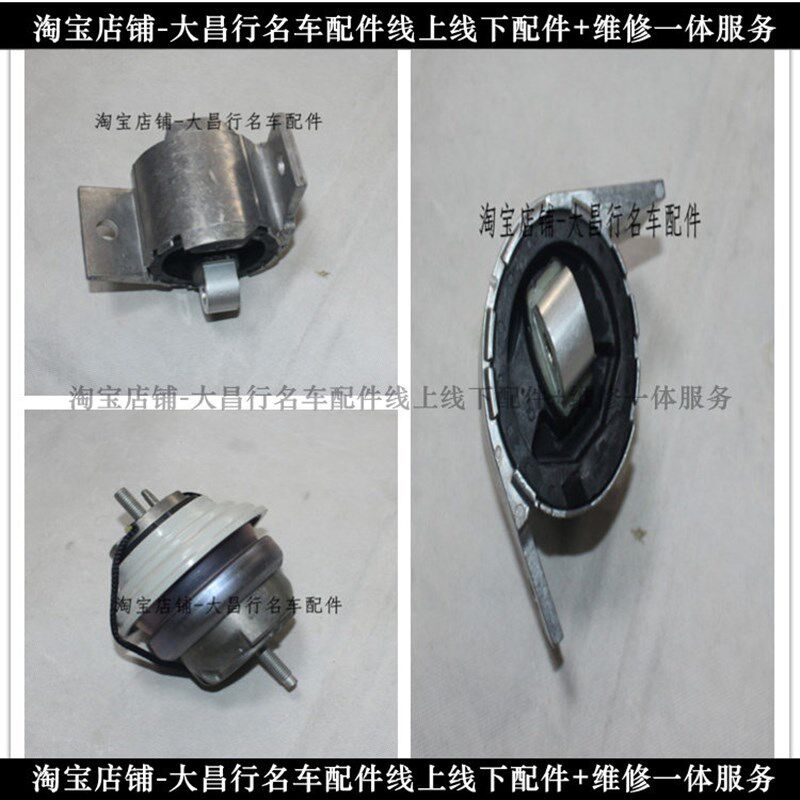适配捷豹支架XF XJL XJR发动机脚胶 波箱支架机脚胶液压固定支架