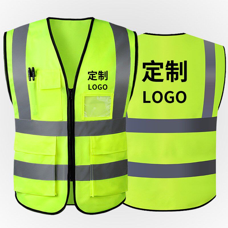 【10件装】反光衣安全背心夏天网眼透气工地施工马甲定制印logo