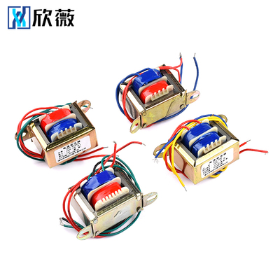 电源变压器3W5W10W20W30W单相交流220V转6V9V12V15V18V24V 单/双