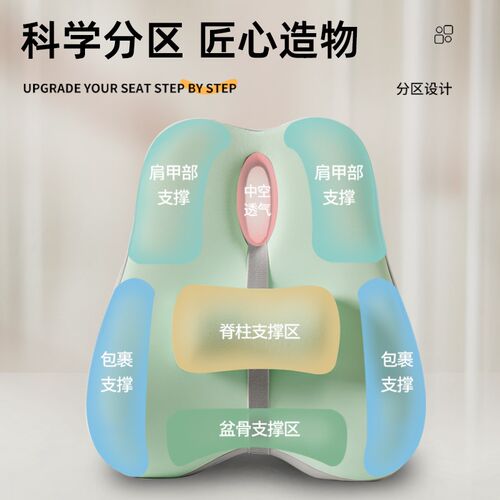 护腰靠背垫办公室腰靠坐垫一体座椅靠垫久坐靠枕办公椅子腰垫腰托
