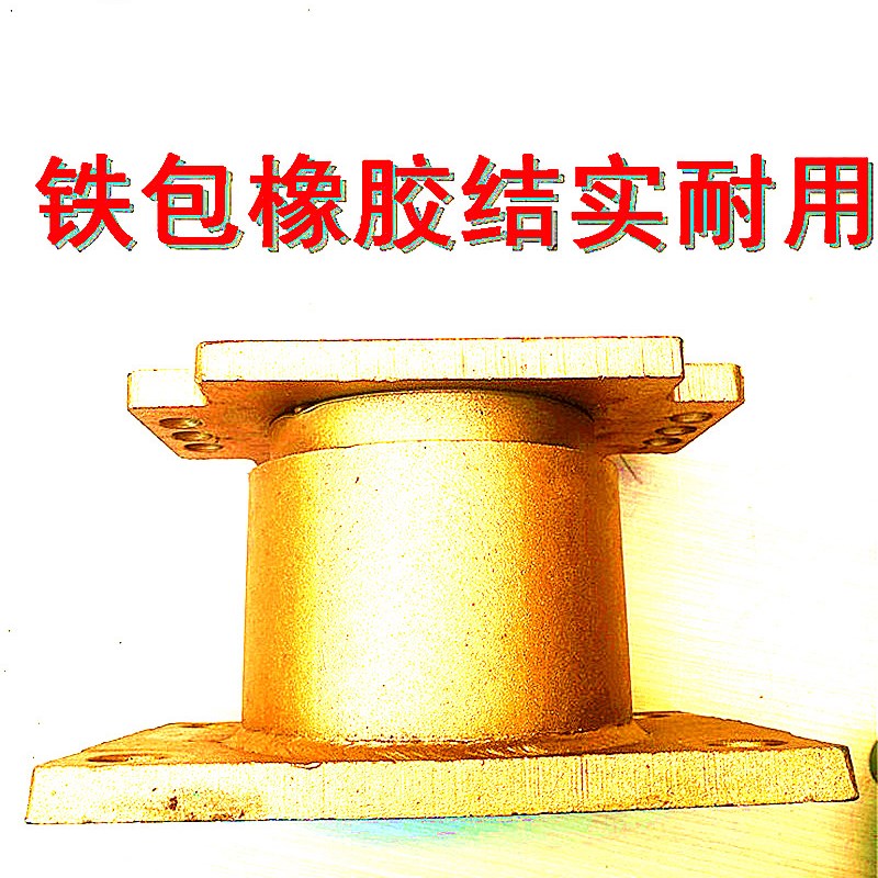 适用于重汽豪沃金王子豪运新大威豪沃通用型钢板橡胶支座铁包胶墩