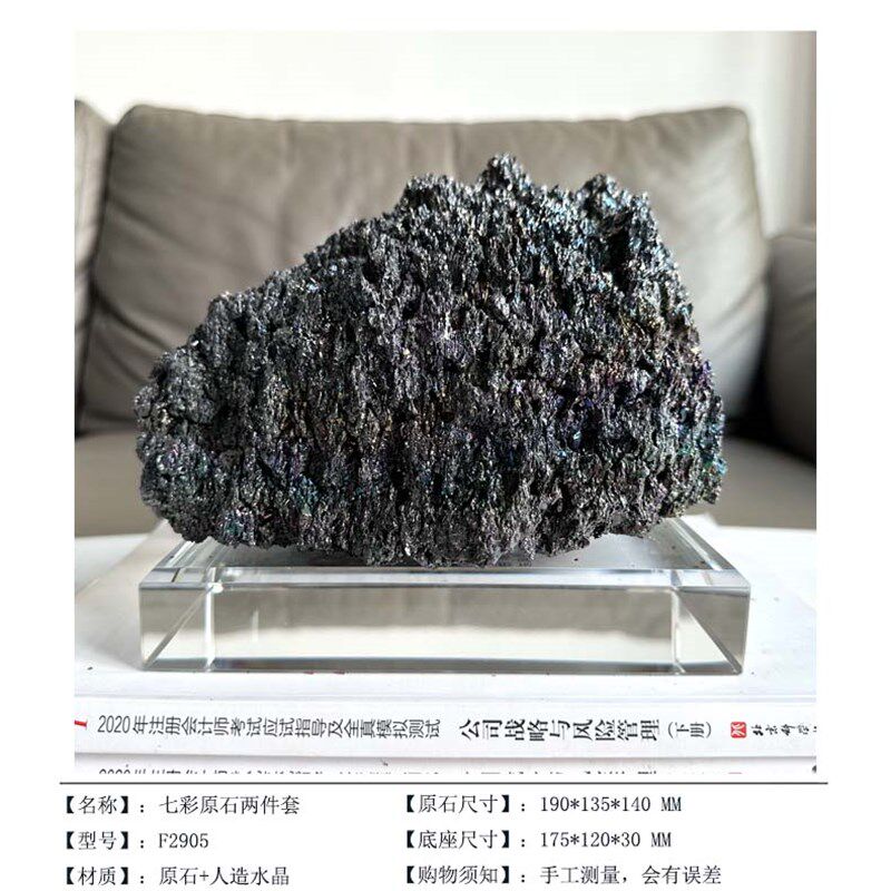 天然七彩矿物原石摆件新中式奇石水晶样板间办公桌客厅家居装饰品