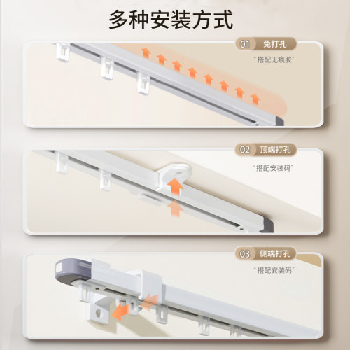 免打孔窗帘轨道顶装伸缩滑轨轨道铝合金直轨滑轮滑道静音窗帘轨道