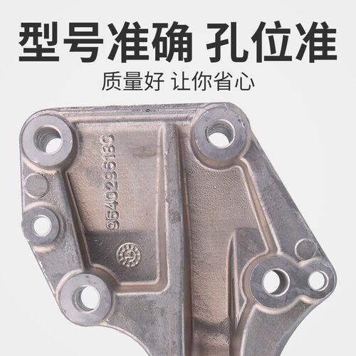 适配标致307世嘉206标志408发动机右下铝支架308爱丽舍C5过桥衬套