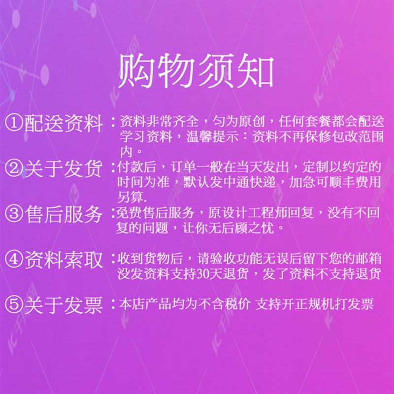 基于51单片机输液报警器液体点滴速度红外对管检测电子套件成品