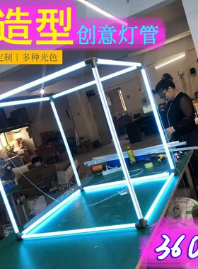 创意造型T8拼接灯管服装店定订制方形模特装饰设计长条灯led酒吧