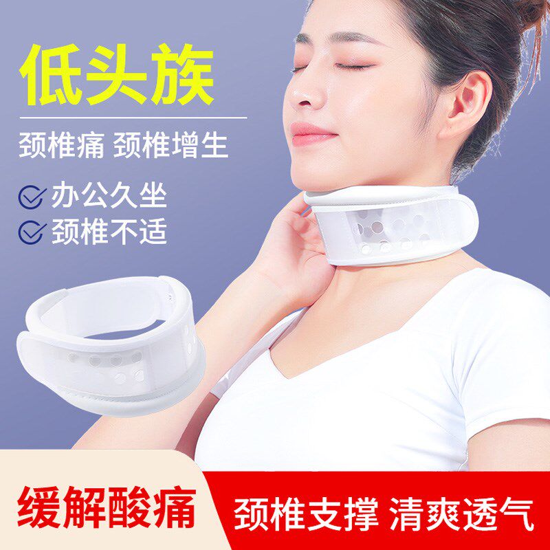 夏季可调颈托护颈带落枕家用护颈椎透气颈椎固定圈支撑架升降围领