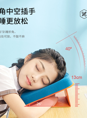 PPW午睡枕小学生趴睡枕午休枕儿童桌上趴趴枕折叠午睡神器抱枕