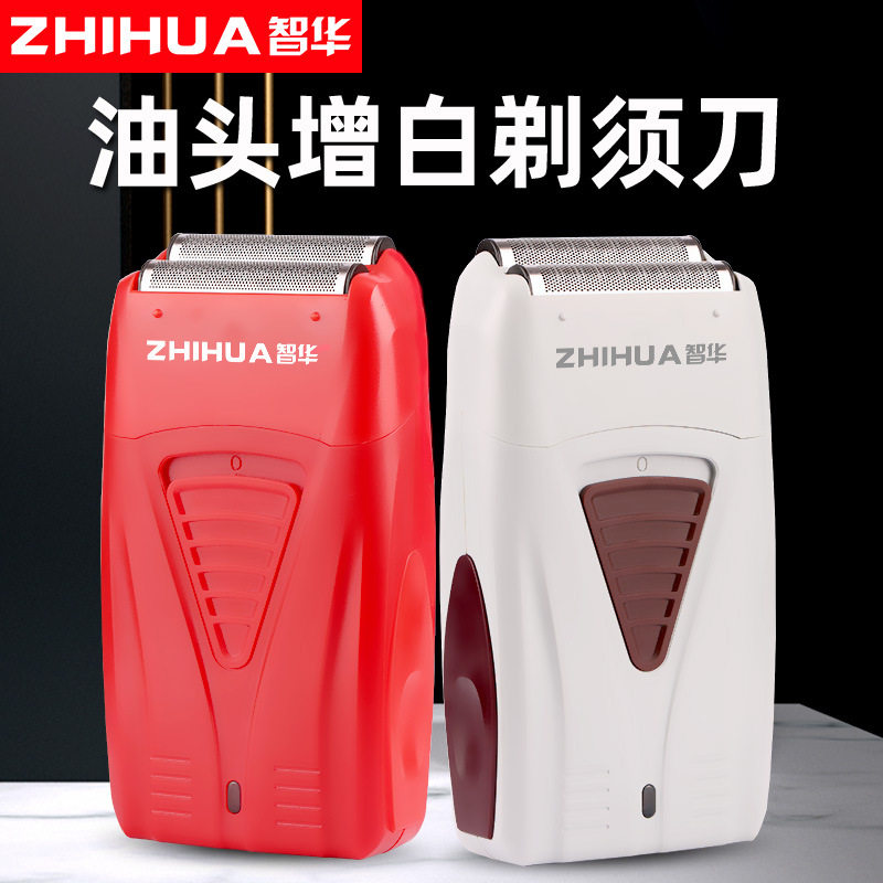 复古油头电推剪零0T剃头刀头美发店雕刻痕推子发廊超薄修边理发器