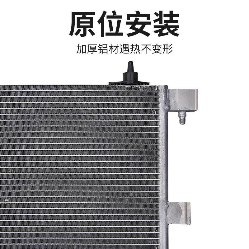 东风风神S30 H30汽车空调冷凝器散热器汽车空调散热网片干燥瓶