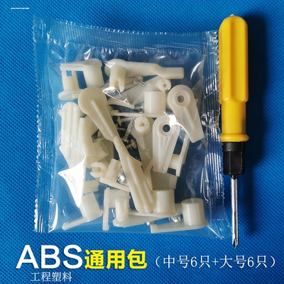 吸顶灯卡扣灯罩卡子老式平板灯固定螺丝旋转卡七字型通用灯具配件