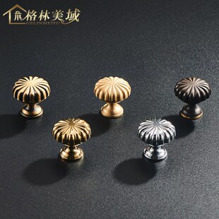格林美域 黄铜南瓜法式把手 轻奢亮金色斗柜扣手家具抽屉柜门拉手