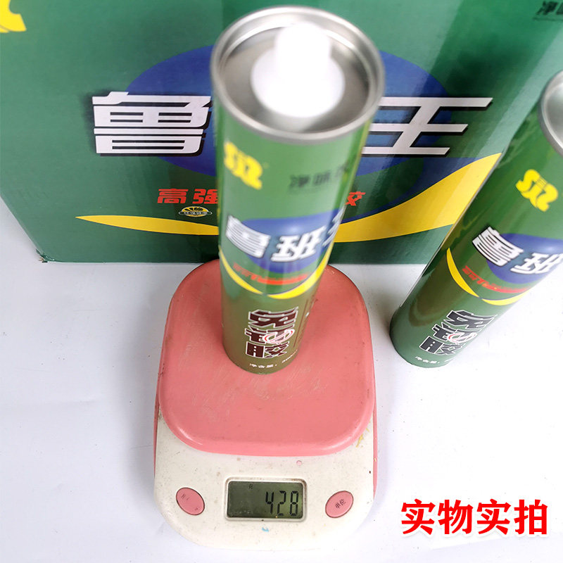 强力免钉胶瓷砖免打孔木工专用贴片全能粘卫生间比钉牢五金白色