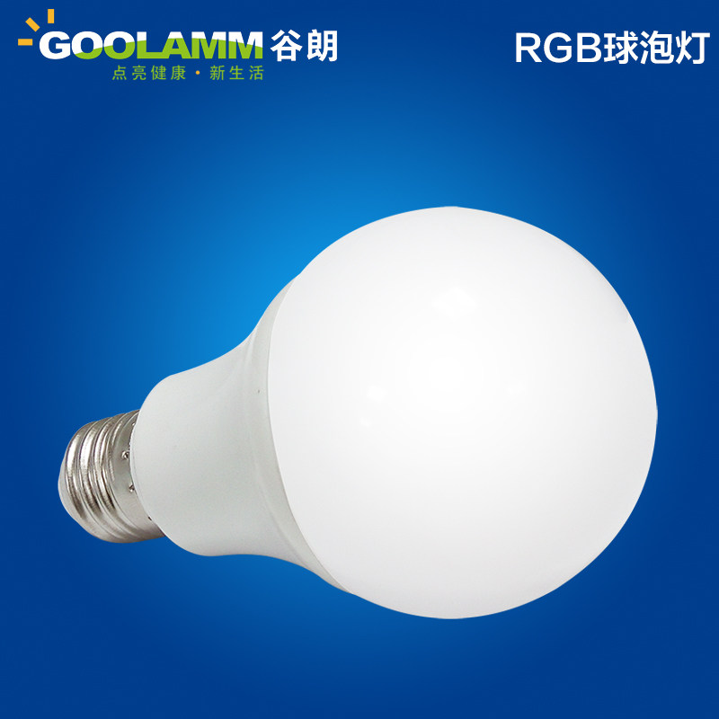 LED灯泡七彩色RGB球泡灯 E27螺口户外装饰室内七彩遥控彩色球泡灯