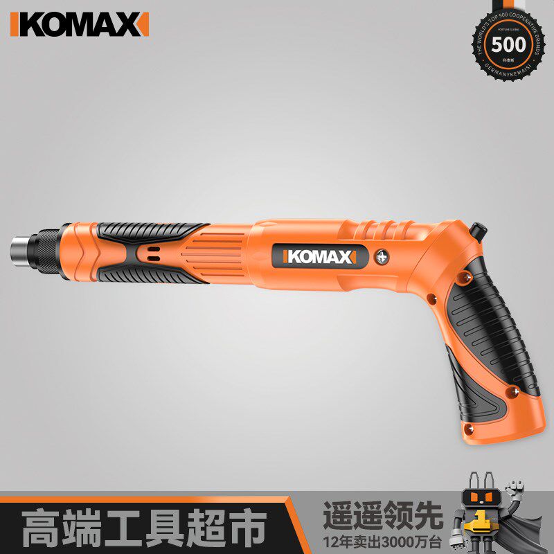 迷你吊顶神器一体射钉枪小型装修炮钉枪木工专用打钉枪水泥墙钉枪