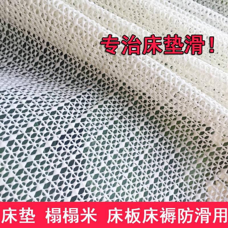 床上防滑垫床垫固定硅胶榻榻米床垫凉席固定器防滑垫床薄防止滑网