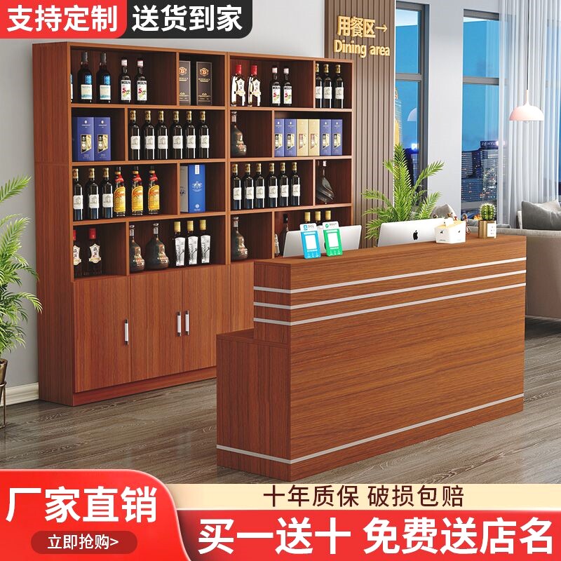 转角收银台柜台小型饭店餐厅前台桌酒柜酒架复古吧台简约现代店铺