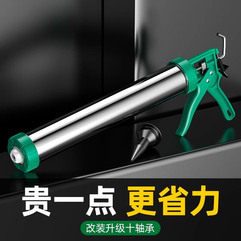 胜达打胶枪省力铝合金高强度玻璃压胶枪胶水枪家用维修师傅打胶枪