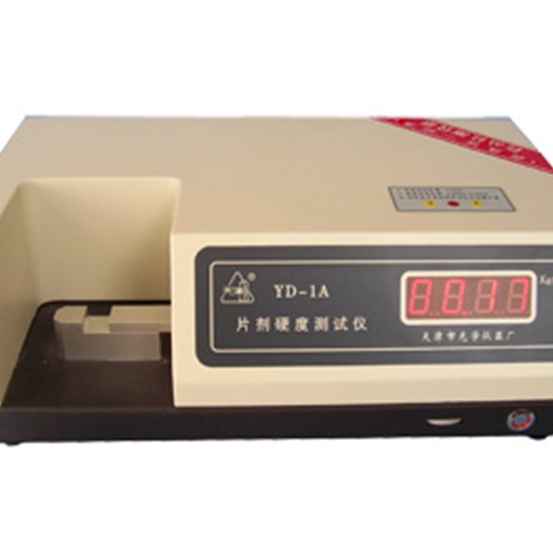 YD-IA 天津光学仪器厂片剂硬度计 YD-A实验室药片硬度检测仪