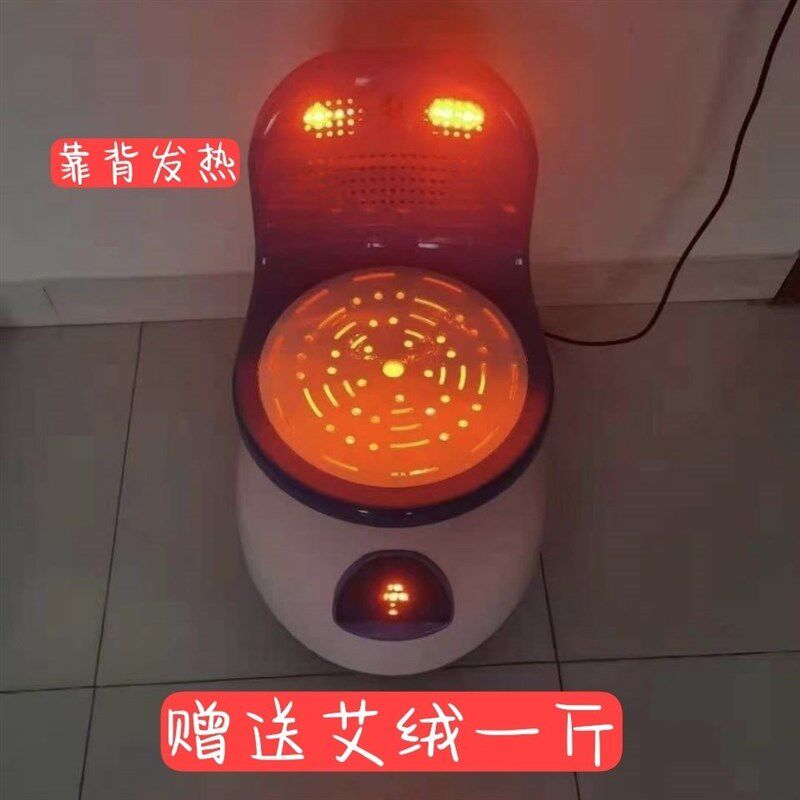 推荐坐灸仪无烟艾灸仪器多功能家用理疗艾灸凳坐垫艾炙仪蒲团艾灸