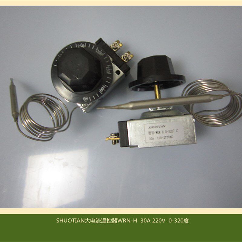 SOOTIA硕田压力式温控器WRN-H 0-300度 30A电烤箱开关 SL-344-36