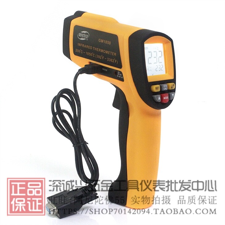 包邮 标智GM1850高温测温枪红外线测温仪手持温度计铝水铁水