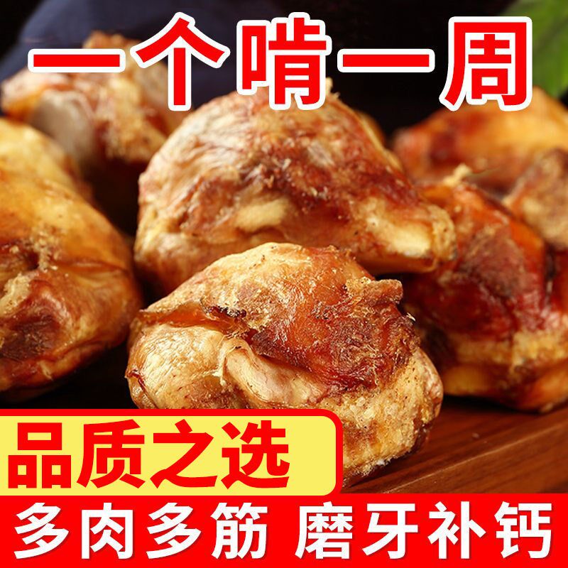 宠物零食牛膝盖骨洁齿骨狗狗零食大中小型犬烘干牛盖骨狗狗磨牙棒